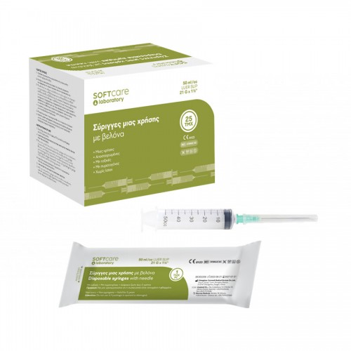 Σύριγγες 50cc με βελόνα 25τμχ Σύριγγες 50cc με βελόνα 25τμχ