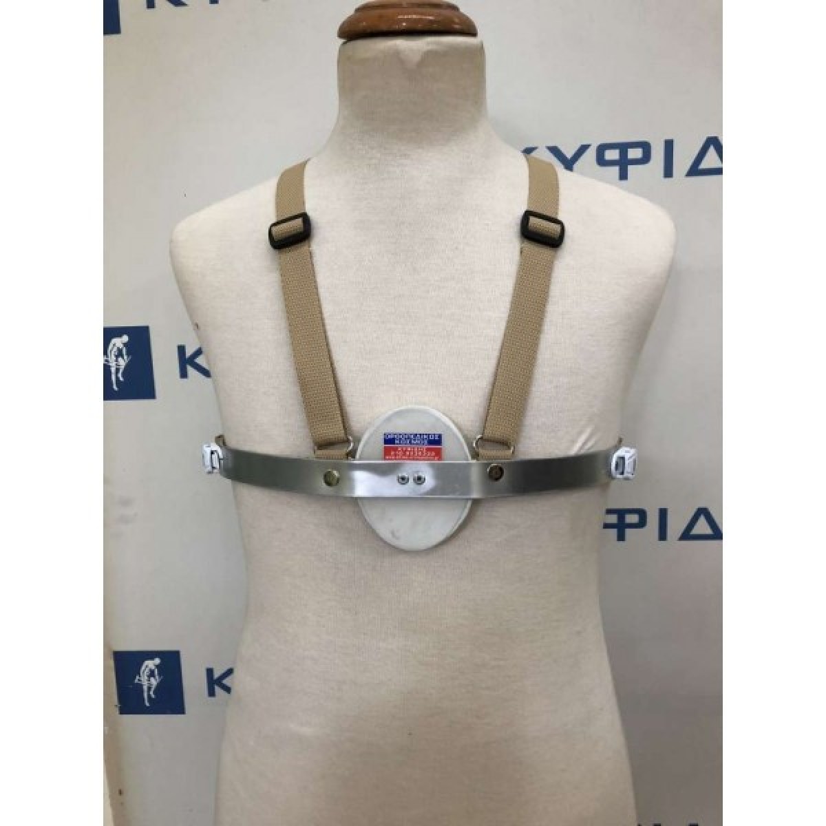 Νάρθηκας για Προεξέχων Θώρακα, Pectus Carinatum Brace Pigeon Chest