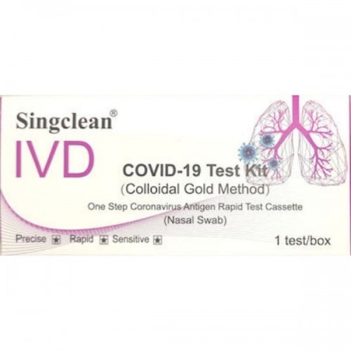 Singclean Ταχεία ανίχνευση αντιγόνου του Covid-19 1 τμχ. Singclean Ταχεία ανίχνευση αντιγόνου του Covid-19 1 τμχ.