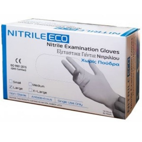 Εξεταστικά γάντια νιτριλίου χωρίς πούδρα μπλε NITRILE ECO μέγεθος M