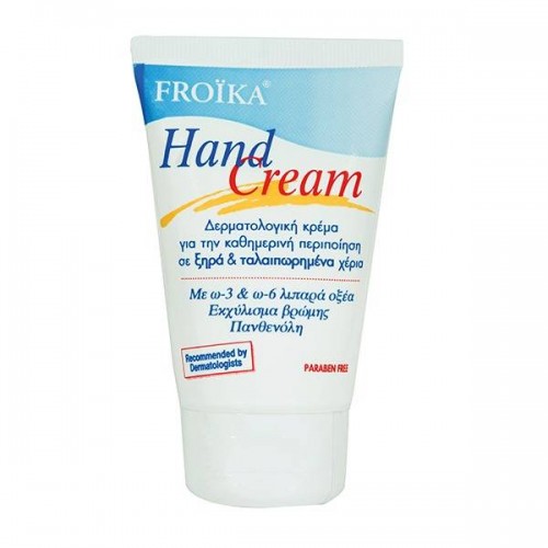 Froika Κρέμα χεριών για καθημερινή περιποίηση Hand Cream (50 ml) Froika Κρέμα χεριών για καθημερινή περιποίηση Hand Cream (50 ml)