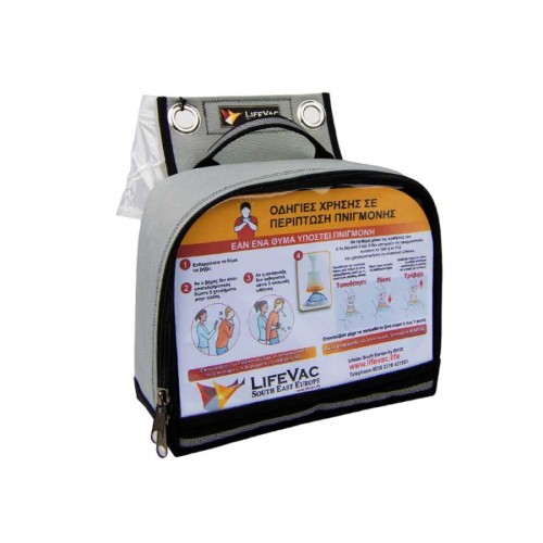 Επιτοίχια βάση τσαντάκι Lifevac
