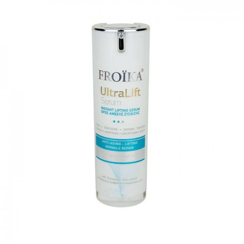 Froika Ορός UltraLift Serum άμεσης σύσφιξης (30 ml) Froika Ορός UltraLift Serum άμεσης σύσφιξης (30 ml)