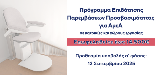 kifidis-care-mini-banner