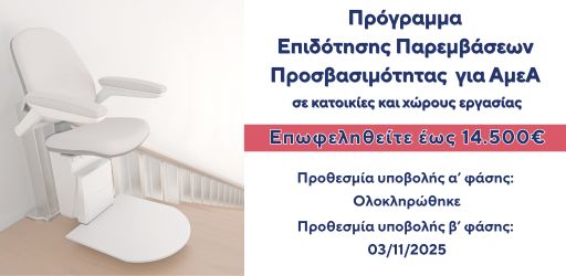 kifidis-care-mini-banner