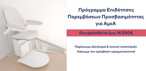 kifidis-care-mini-banner