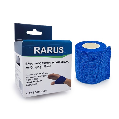 Αυτοσυγκρατούμενος επίδεσμος Rarus 6cm x 4m & 8cm x 4m Αυτοσυγκρατούμενος επίδεσμος Rarus 6cm x 4m & 8cm x 4m