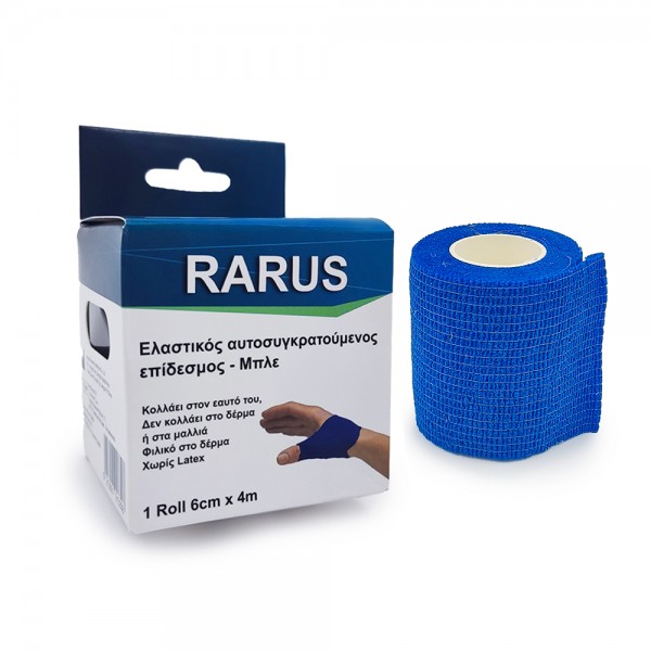Αυτοσυγκρατούμενος επίδεσμος Rarus 6cm x 4m & 8cm x 4m