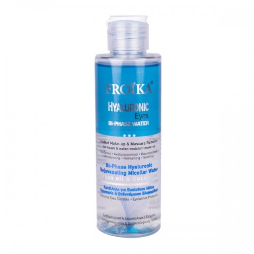 Froika Hyaluronic MOIST BI PHASE MICELLAR WATER EYES 150ml Froika Hyaluronic MOIST BI PHASE MICELLAR WATER EYES 150ml