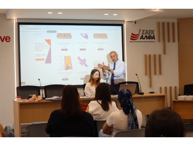 Εκπαιδευτικό σεμινάριο για το ΣΑΕΚ ΑΛΦΑ Πειραιά  με θέμα 