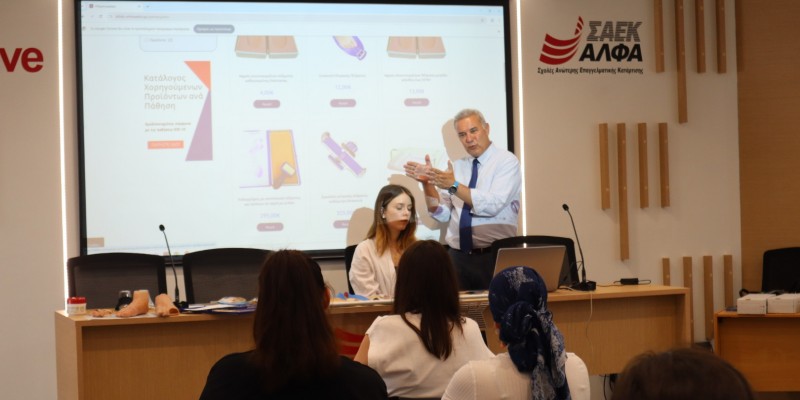 Εκπαιδευτικό σεμινάριο για το ΣΑΕΚ ΑΛΦΑ Πειραιά  με θέμα 