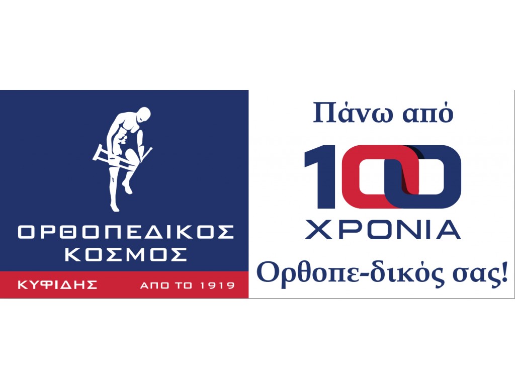 Πωλητής/τρια Λιανικής Πωλητής/τρια Λιανικής