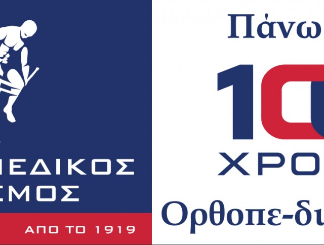 Πωλητής/τρια Λιανικής Πωλητής/τρια Λιανικής