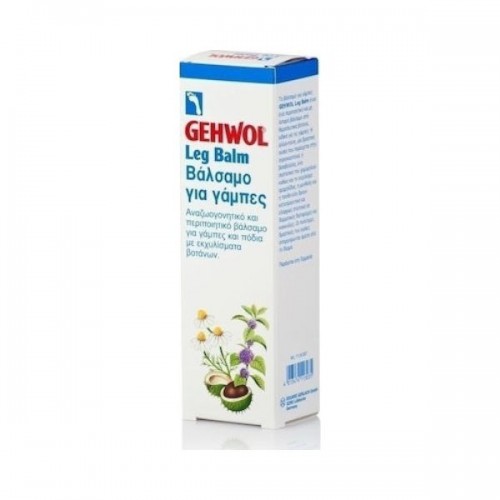 Βάλσαμο ξεκούρασης & αναζωογόνησης GEHWOL 125ml Βάλσαμο ξεκούρασης & αναζωογόνησης GEHWOL 125ml