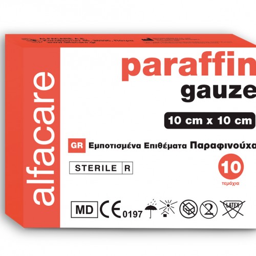 Επιθέματα Παραφίνης Εμποτισμένα (10 cm x 10 cm & 10 cm x 20 cm)