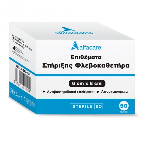 Επιθέματα Στήριξης Φλεβοκαθατήρα 6CM X 8CM