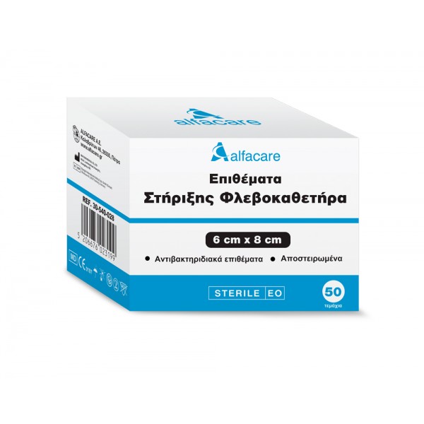 Επιθέματα Στήριξης Φλεβοκαθατήρα 6CM X 8CM