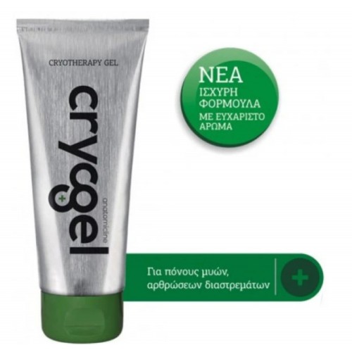 Cryogel Gel Γέλη Κρυοθεραπείας για Μυϊκούς Πόνους και Αρθρώσεις 100ml