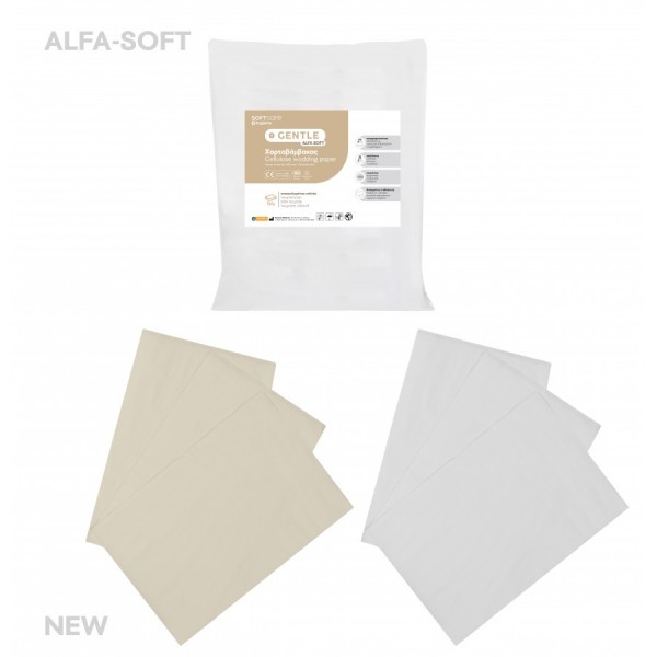 Χαρτοβάμβακας ALFA-SOFT με 55% λευκότητα 5Kg, 1Kg, 300gr