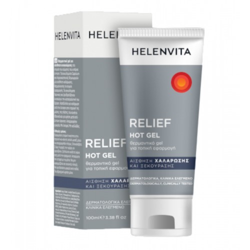 HELENVITA Ανακουφιστικό Gel Θερμότητας 100ml