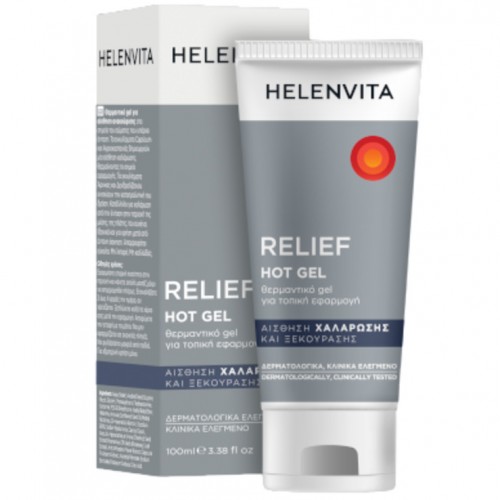 HELENVITA Ανακουφιστικό Gel Θερμότητας 100ml