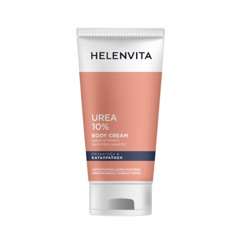 HELENVITA Κρέμα Σώματος UREA 10% 150ml