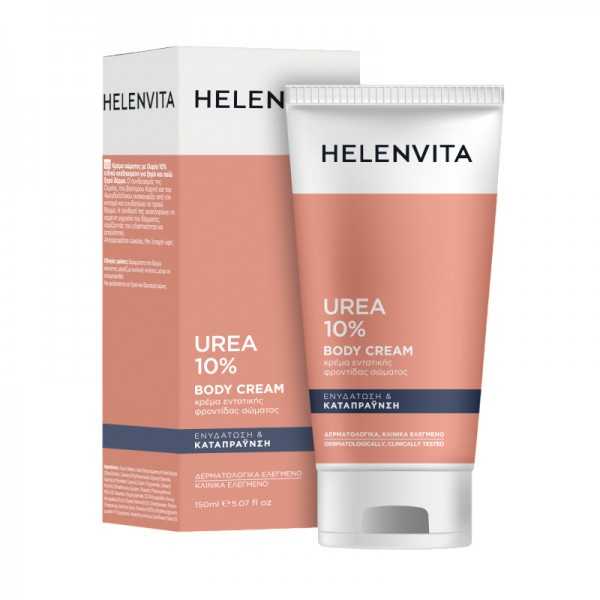 HELENVITA Κρέμα Σώματος UREA 10% 150ml