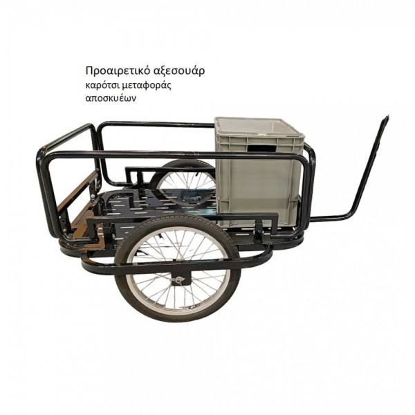 Ηλεκτροκίνητο σκούτερ E-ride Handy