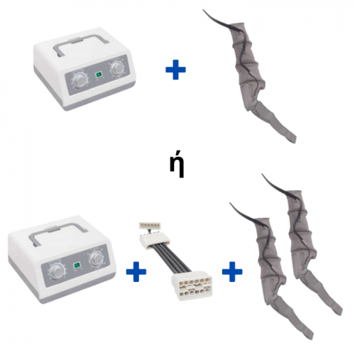 Αντλία πιεσοθεραπείας – αναλογική και μανσέτα λεμφικού μασάζ Αντλία πιεσοθεραπείας – αναλογική και μανσέτα λεμφικού μασάζ