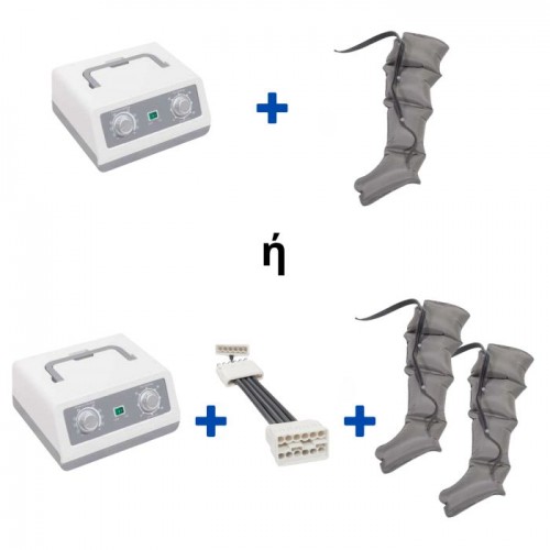 Αντλία πιεσοθεραπείας – αναλογική με μπότα λεμφικού μασάζ  Αντλία πιεσοθεραπείας – αναλογική με μπότα λεμφικού μασάζ