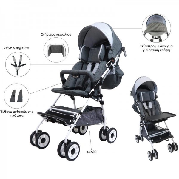 Παιδικό αναπηρικό αμαξίδιο pegaz