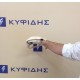 Γάντι για τροχό φυσιοθεραπείας Γάντι για τροχό φυσιοθεραπείας