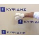 Γάντι για τροχό φυσιοθεραπείας Γάντι για τροχό φυσιοθεραπείας