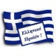Νοσοκομειακό κρεβάτι ηλεκτρικό μονόσπαστο KN-200.H