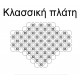 Ειδικά διαμορφούμενη πλάτη για αναπηρικό αμαξίδιο