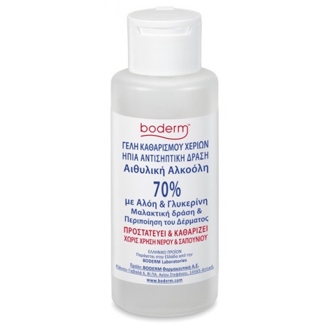 Αντισηπτική gel καθαρισμού Boderm  (90/500 ml)      
