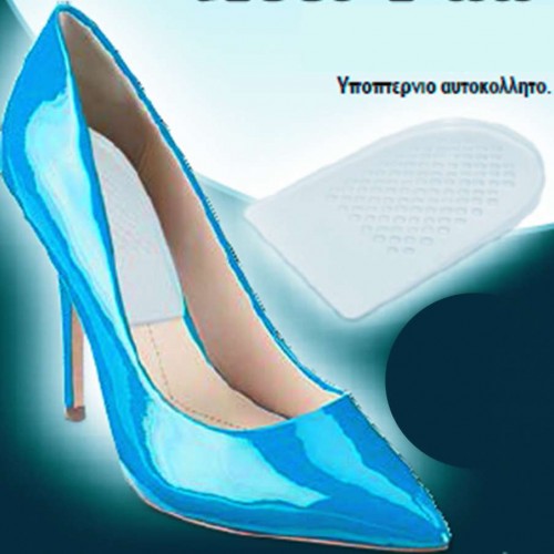 Herbi Feet υποπτέρνιο Αυτοκόλλλητο για Γόβες