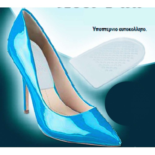 Herbi Feet υποπτέρνιο Αυτοκόλλλητο για Γόβες