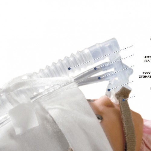 Ρινικό Cpap για βρέφη nCpap Ρινικό Cpap για βρέφη nCpap