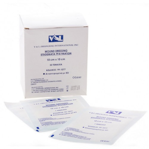 Αποστειρωμένα επιθέματα αυτοκόλλητα Non Woven (100 τμχ.)  Αποστειρωμένα επιθέματα αυτοκόλλητα Non Woven (100 τμχ.)