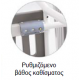Καρέκλα μπάνιου αλουμινίου