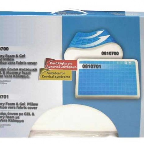 Μαξιλάρι ύπνου με Gel & Memory foam με aloe vera κάλυμμα