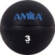 Μπάλα Medicine Ball (4-5 kg)