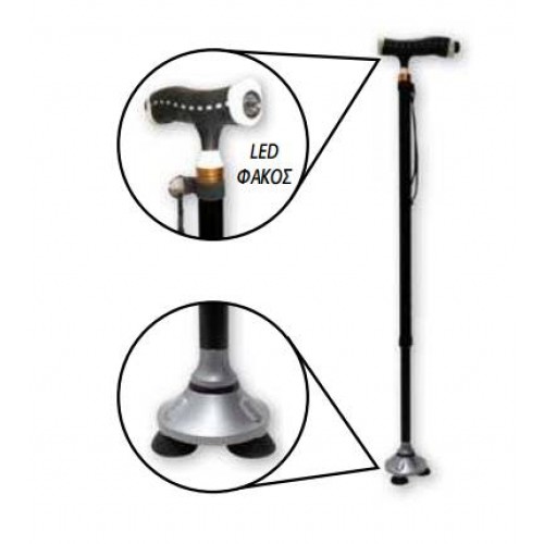 Ρυθμιζόμενο Μπαστούνι Mε βάση Stand up & Led φακό Ρυθμιζόμενο Μπαστούνι Mε βάση Stand up & Led φακό