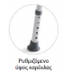 Καρέκλα μπάνιου αλουμινίου