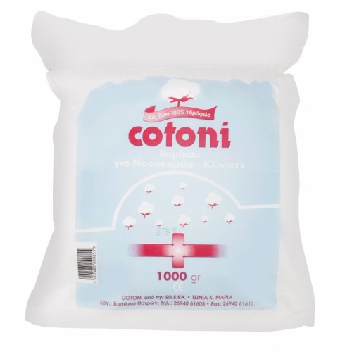 Βαμβάκι ρολό 1kg Βαμβάκι ρολό 1kg