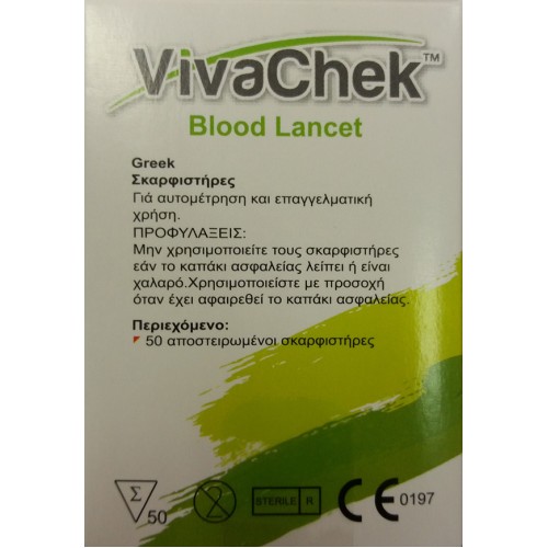 Σκαρφιστήρες 30G VivaChek (50τμχ) Σκαρφιστήρες 30G VivaChek (50τμχ)
