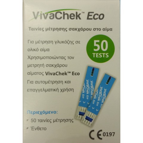 Ταινίες Μέτρησης Σακχάρου VivaChek Eco (50τμχ)
