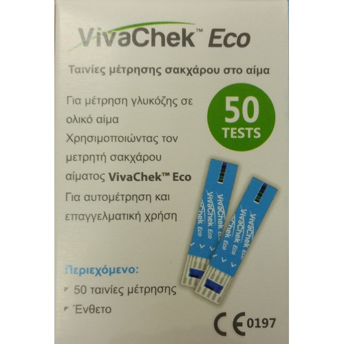 Ταινίες Μέτρησης Σακχάρου VivaChek Eco (50τμχ) Ταινίες Μέτρησης Σακχάρου VivaChek Eco (50τμχ)