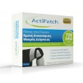 Συσκευή καταπολέμησης πόνων στα γόνατα ActiPatch